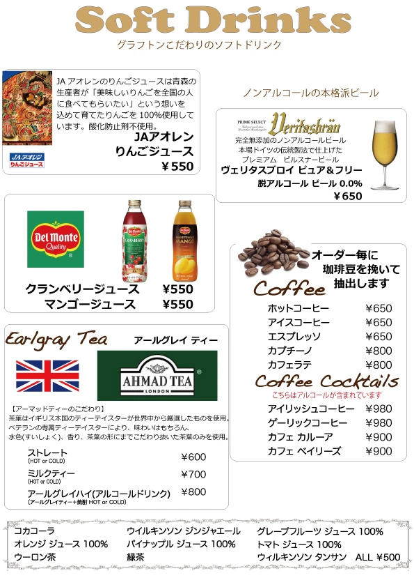 THE GRAFTON 메뉴 사진 11